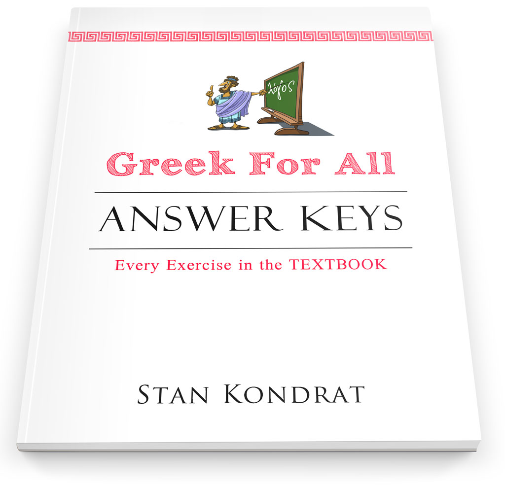 GFA Answer Keys Book