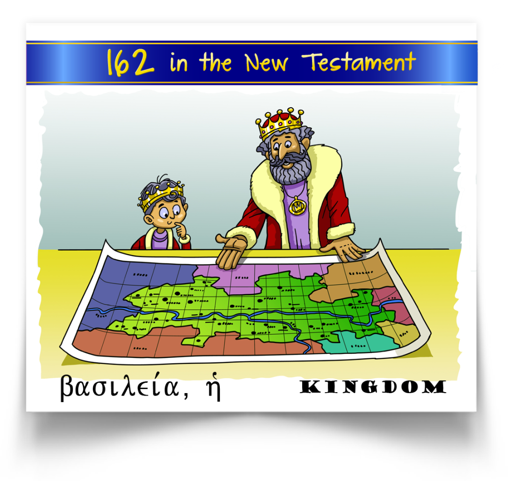 a king shows his kingdom to a son on a map