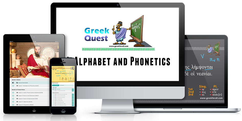 Biblical Greek Video Course