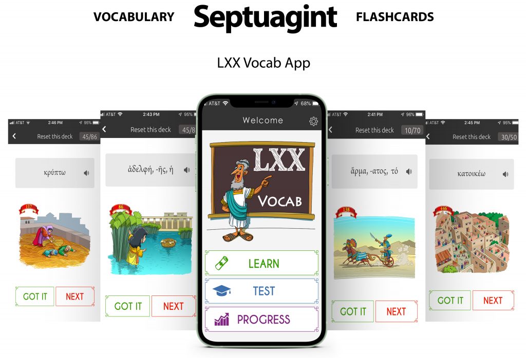 Septuagint vocabulary app
