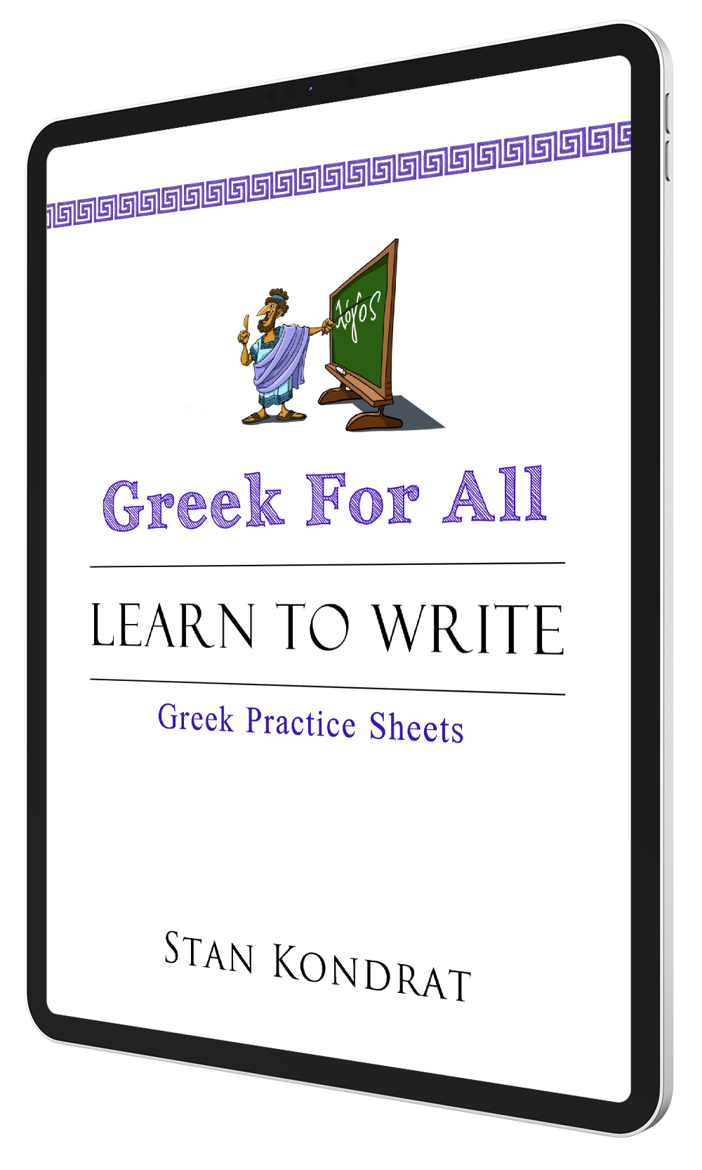 Biblical Greek Alphabet worksheets