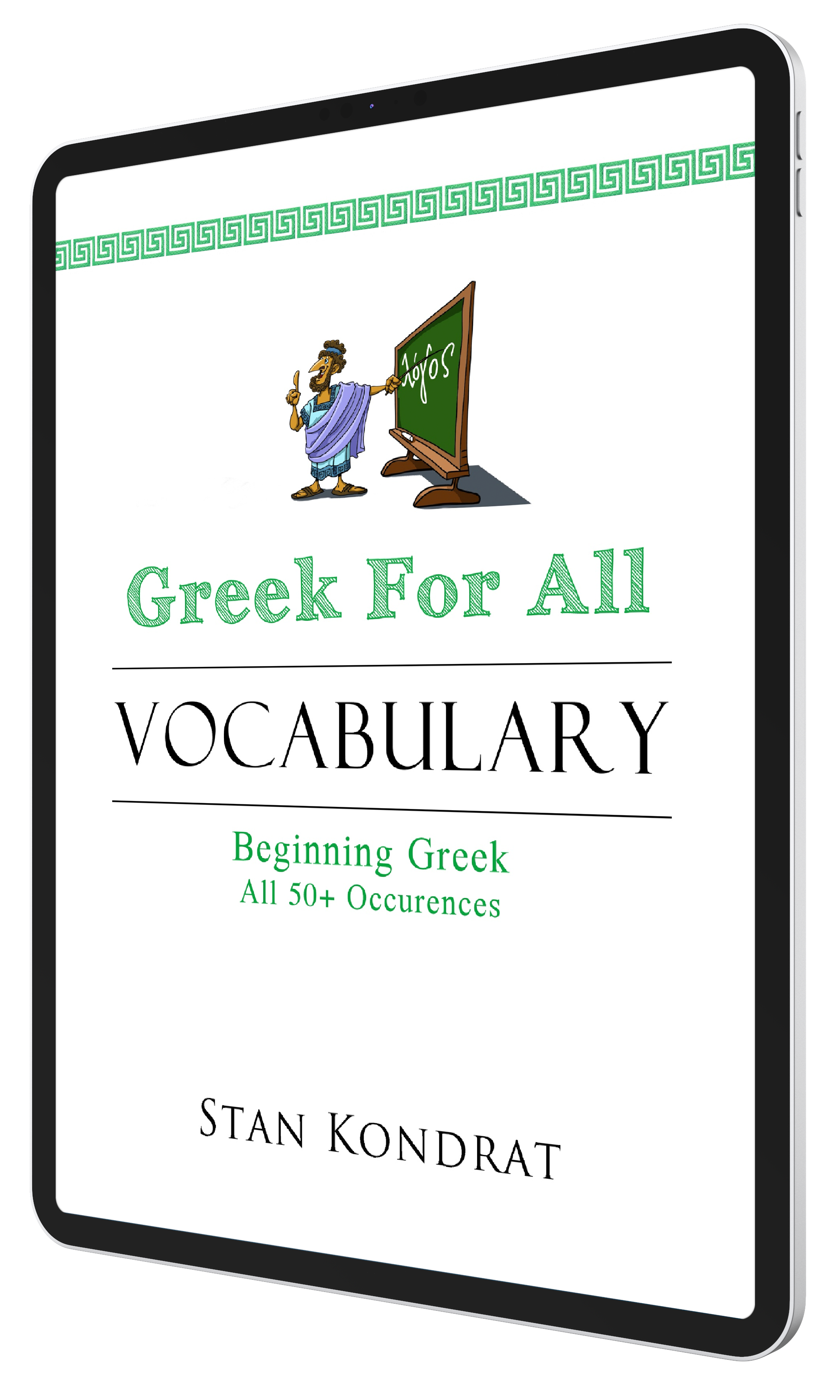Greek For All beginning Greek vocabulary