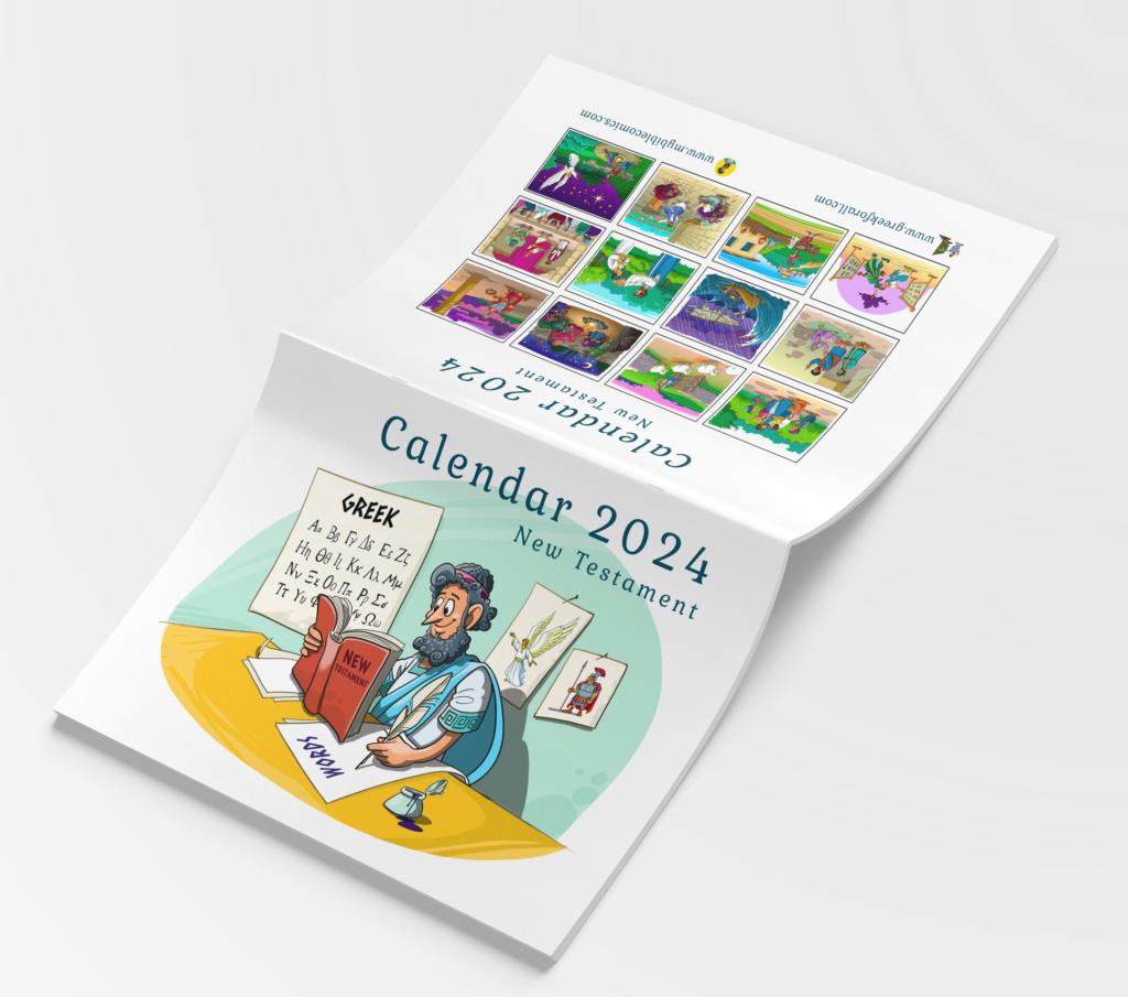 NT calendar 2024