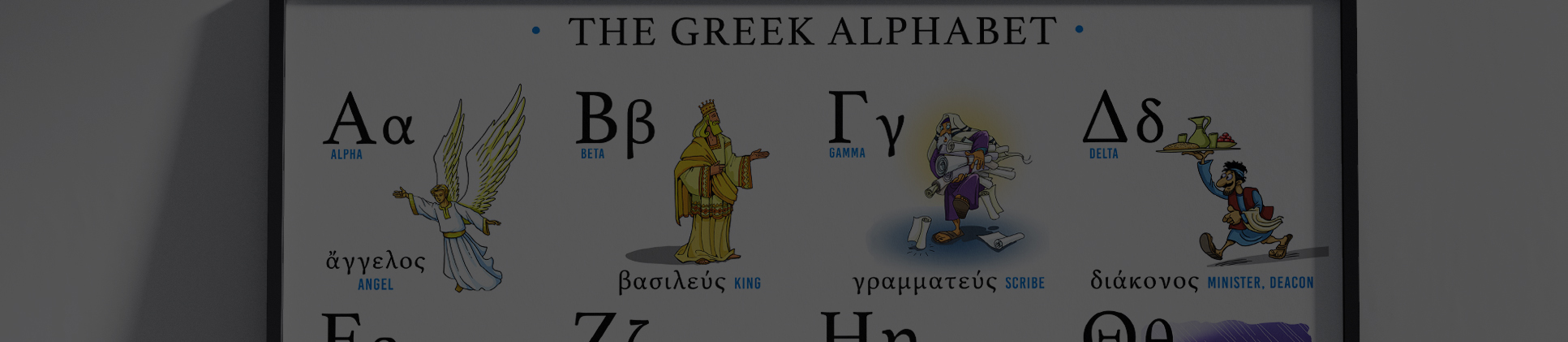 Greek Made Easy : A Guide From 0 To Conversational Level – JSRPJ
