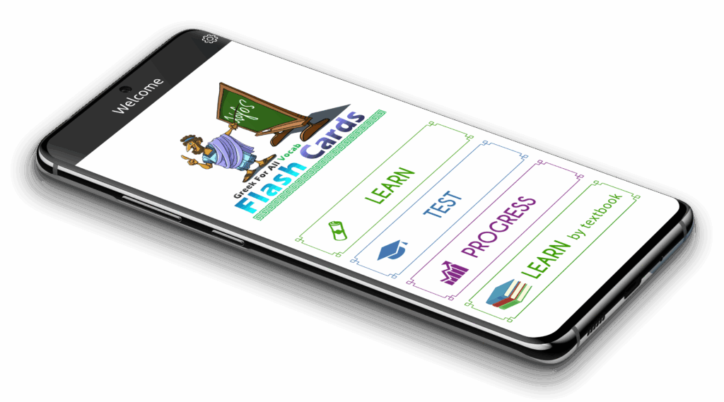 New Testament Greek vocabulary app